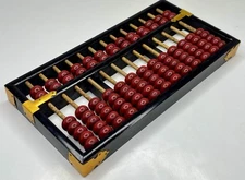 Rare Vintage Chinese Abacus Wood & Brass 13 Rows 91 Red Beads Lotus-Flower Brand