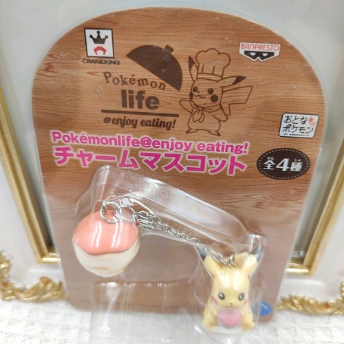 Pokemon Pikachu Figur Charm Strap Pokémonlife Enjoy Eating Banpresto Japan 2014 - Bild 4 von 16