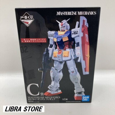 MASTERLISE MECHANICS RX-78-2 ガンダム フィギュア s-l400.jpg
