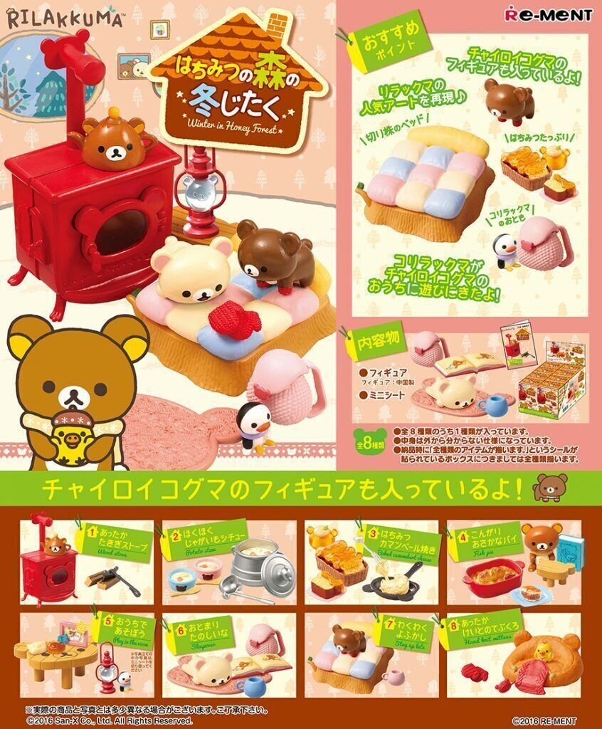 Re-ment Miniature Rilakkuma Winter in Honey Forest RARE Rement