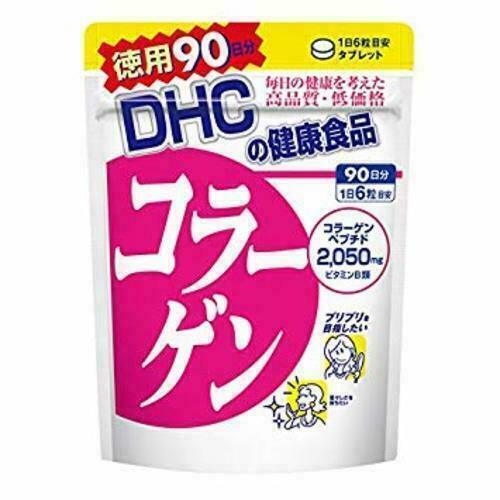 DHC - 【Mee8192】コラーゲン90袋 DHC コラーゲン 90日分 | 栄養補助食品・機能性食品 通販