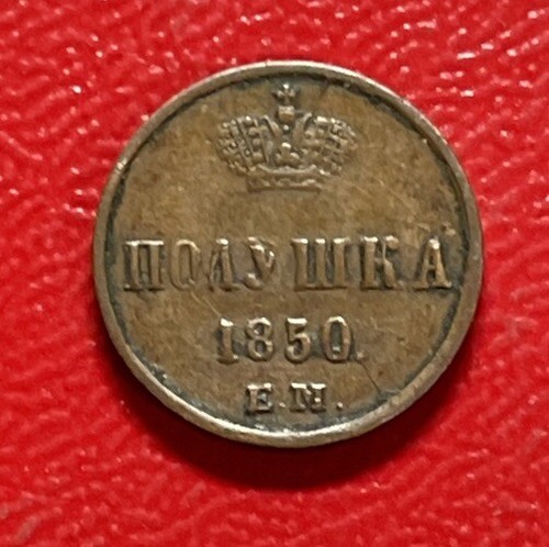 1850 RUSSIA EMPIRE POLUSHKA 1/4 KOPEK ( Obv Scrs) ENN Coins - Picture 2 of 3