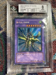 Mint Ready to Play Yu-gi-oh Gaia The Dragon Champion Buster Blader Deck Mint Ready to Play Yu-gi-oh Gaia The Dragon Champion Buster Blader Deck