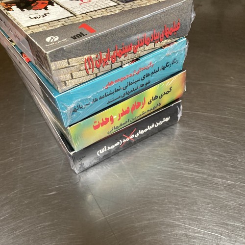 Lot Of 4 Various Persian Rare VHS Tapes Lot Q - Picture 4 of 6