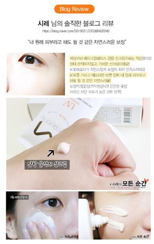 MACQUEEN UV Daily Sun Cream 50g SPF50+ PA+++ Sun Block Sunscreen Korean Cosmetic - 第 12/12 張圖片