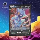 Carte Pokémon Farfurex de Hisui V 094/189 Epée & Bouclier Astres Radieux FR