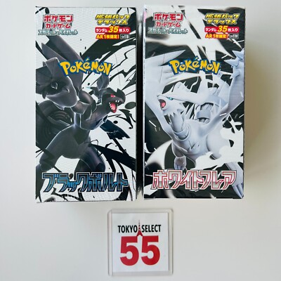 ポケモンカードゲーム NEW 40PACKS Black Bolt White Flare Pokémon TCG: Scarlet & Violet—Black Bolt and White Flare