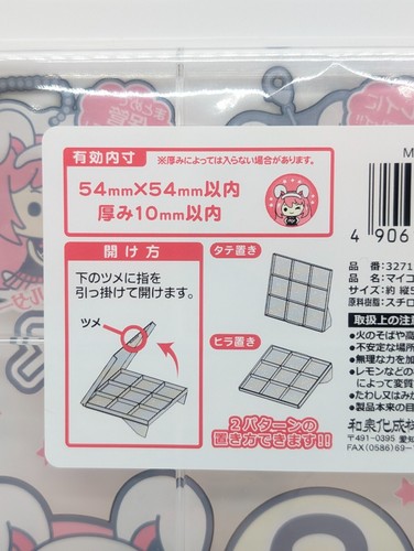 Display Stand 9 Square for Tin Badge Pinback Button Key Chain Made in Japan - Picture 12 of 19