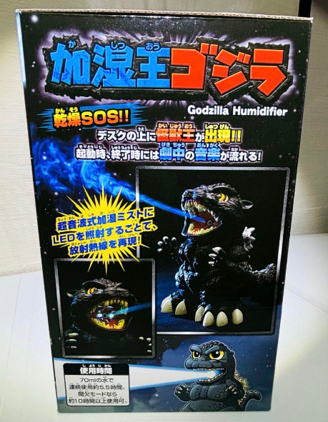 Godzilla Humidifier King Godzilla Shine Real Sound LED light From