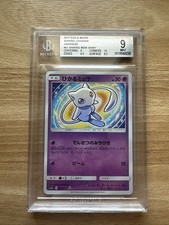 BGS 9 MINT 2017 Shining Mew 041/072 SM3+ Shining Legends Japanese Pokemon Card
