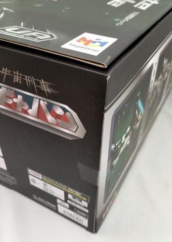 MegaHouse Ultimate Article Space Sheriff Gavan Figure Approx. 40cm Japan - Picture 10 of 15