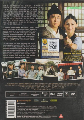 The Lion Roars 2 (2012) Movie DVD English Sub _ PAL Region 3 _ Cecilia Cheung - Picture 2 of 2