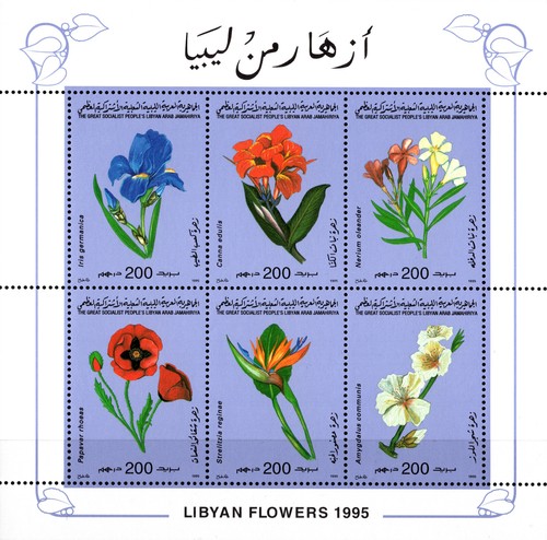 LIBYA 1995 FLOWERS OF LIBYA PAINTINGS SHEET SIX STAMPS SCOTT 1541 MNH