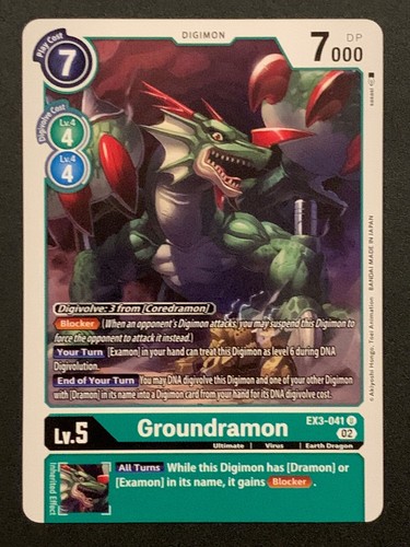 Digimon TCG: EX03 Draconic Roar - Common. Uncommon & Rare Karten - Bild 38 von 65
