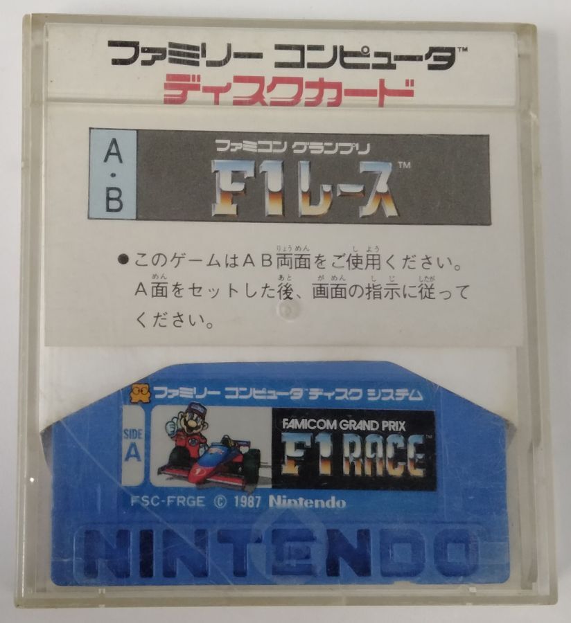 ファミリーコン… Nintendo Famicom Disk System Famicom Grand Prix F1 Race