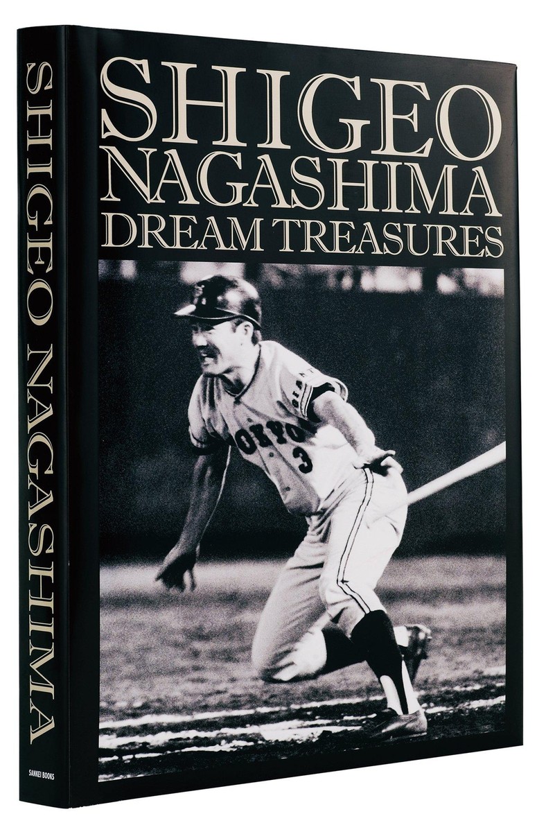 SHIGEO NAGASHIMA DREAM TREASURES 【公式通販】
