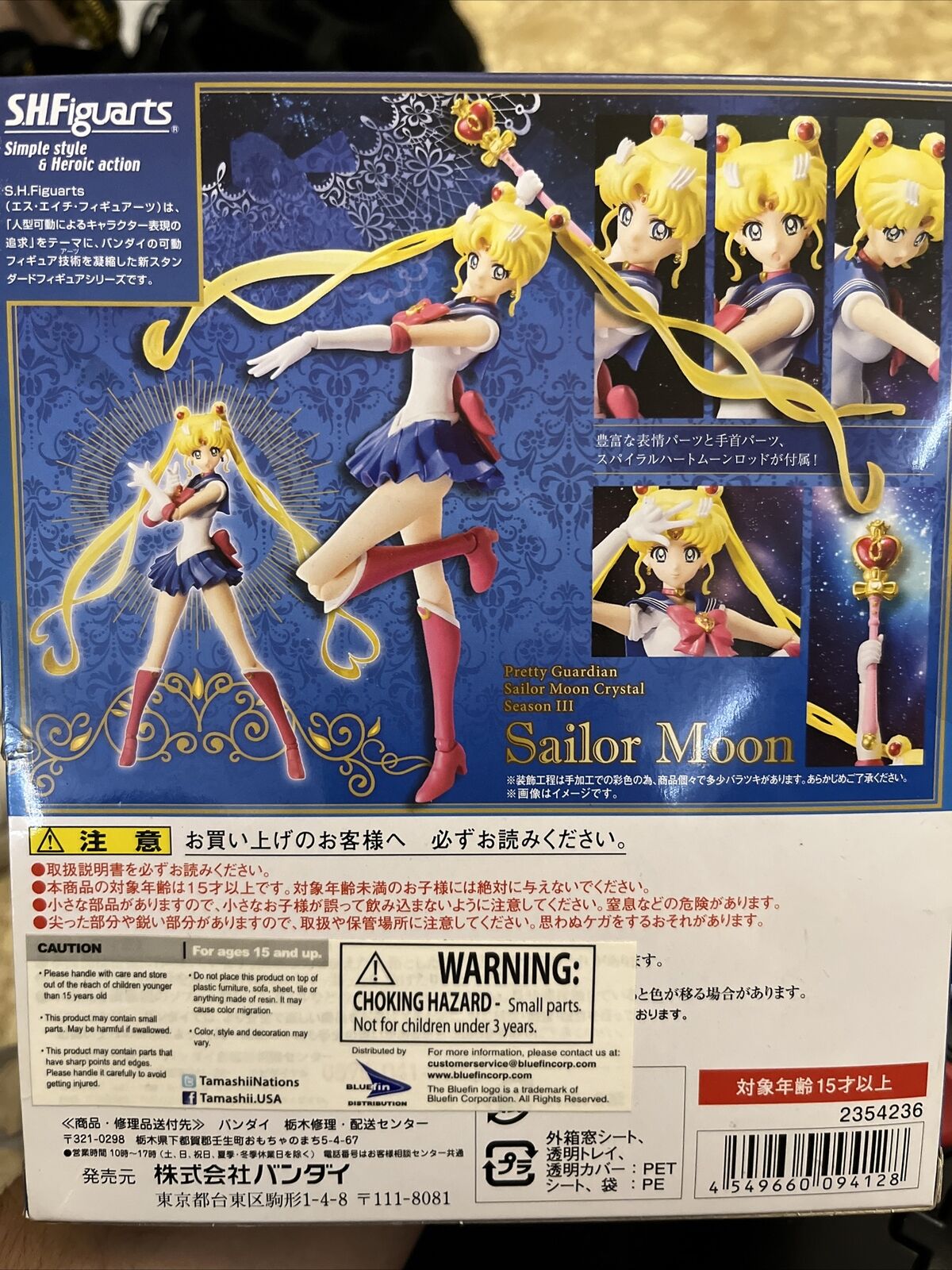 S.H. Figuarts Sailor Moon Pretty Guardian Animation Color action