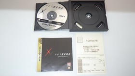 Sega Saturn Games " Cross Detective Story " TESTED /S0148
