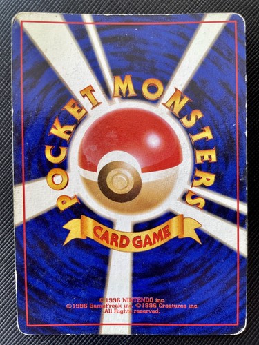 Dragonite Pokemon Card Holo No.149 Japanese Nintendo Free Shipping Japan Cool Y - Picture 12 of 12