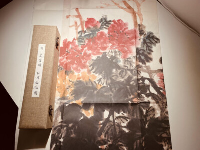 Chinese painting Beijing Palace Museum “Pony and daffodils