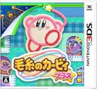 Kirby's Epic Yarn Nintendo Rating E-Everyone Video Games