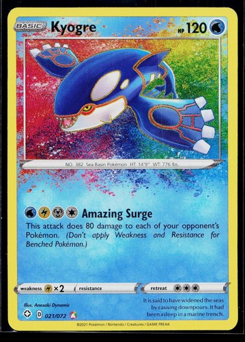 🎴Kyogre #021/072 Shining Fates Amazing Rare Near Mint+
