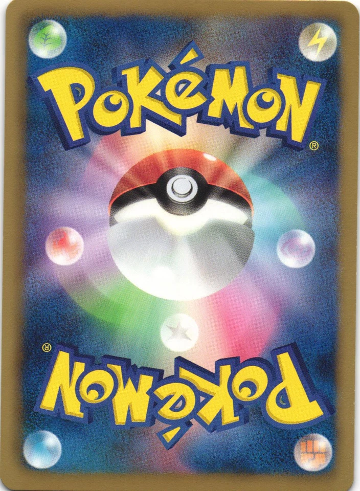 Shaymin EX 005/052 Psycho Drive BW3 1st Ed Japanese Pokemon Card Near Mint - Image 2 of 2