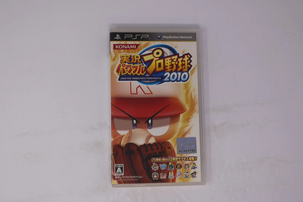 Sony PSP NTSC-J (Japan) Baseball Video Games for sale | eBay