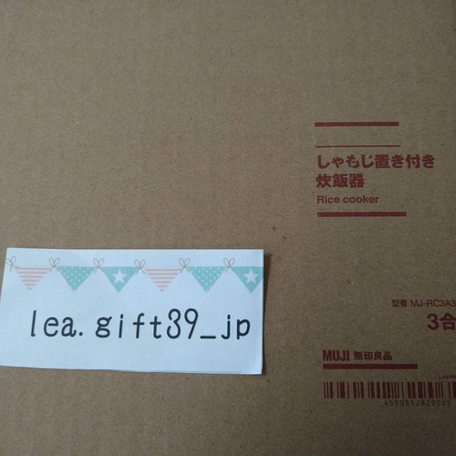 Muji Reiskocher MJ-RC3A3 3 Tassen mit Reisportionierer Halter 100V Weiß aus Japan Neu - Bild 12 von 13