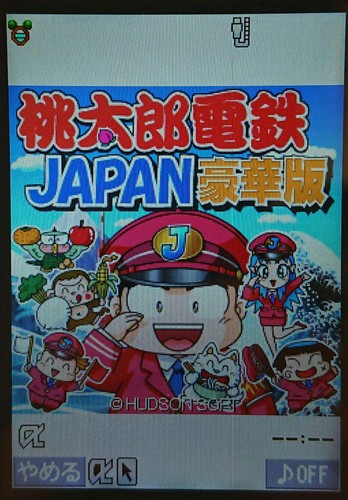 NTT docomo N903I White Japanese Flip phone Garakei Keitai Cell phone Retro - Picture 6 of 9