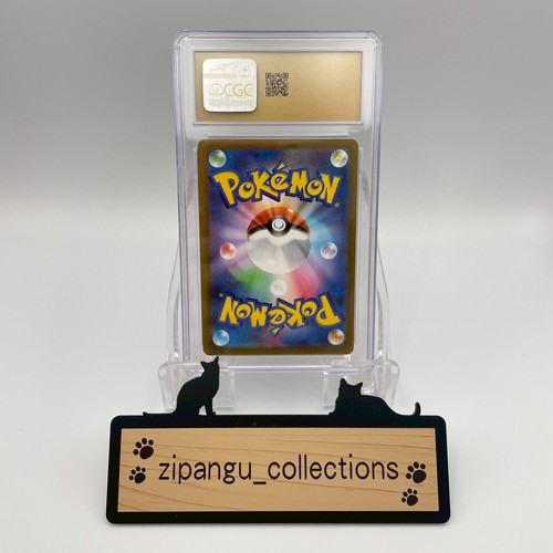 CGC PRISTINE 10 Pikachu 020/M-P McDonald's Promo Select Number US No Duty - Picture 6 of 26