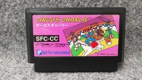 SOFT PRO INTERNATIONAL Circus Charlie Famicom software NES soft