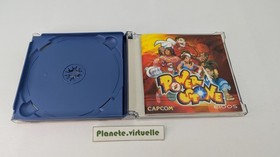 POWER STONE DREAMCAST SEGA PAL EUR 🌟