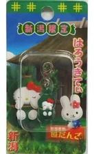 Key chain mascot (character) Kitty (Sasadango) Zipper mascot "Hello Kitty"