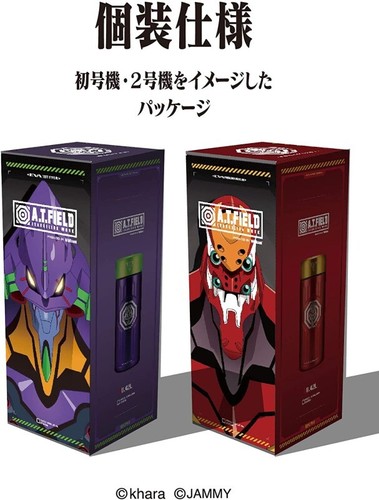 CB JAPAN × Evangelion Collabo Water Bottle Unit 01 and Unit 02 2 Types JAPAN NEW - Picture 13 of 36
