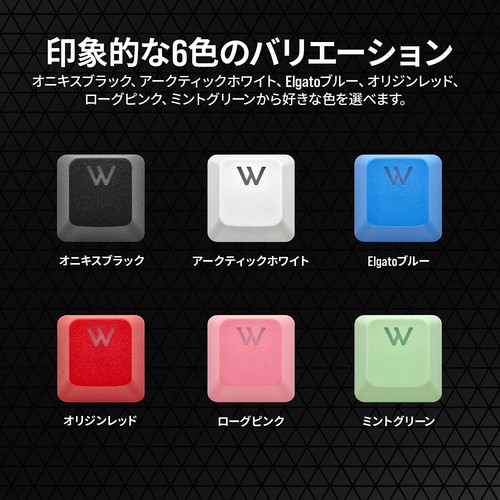 CORSAIR PBT DOUBLE-SHOT Replacement Color Keycap Set 108 Keys 6 Types JAPAN NEW - Picture 26 of 60