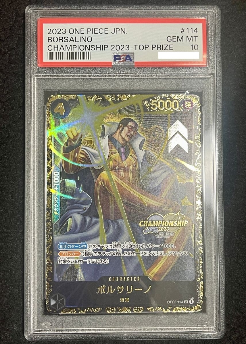 PSA 10 Borsalino OP02-114 SR Championship 2023 Top Prize One PSA 10 Borsalino OP02-114 SR Championship 2023 Top Prize One