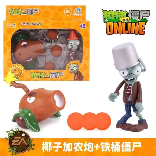 Plants vs. Zombies Bucket Zombie Peashooter Kits Toys Kid Gifts Action Figures - Picture 11 of 21
