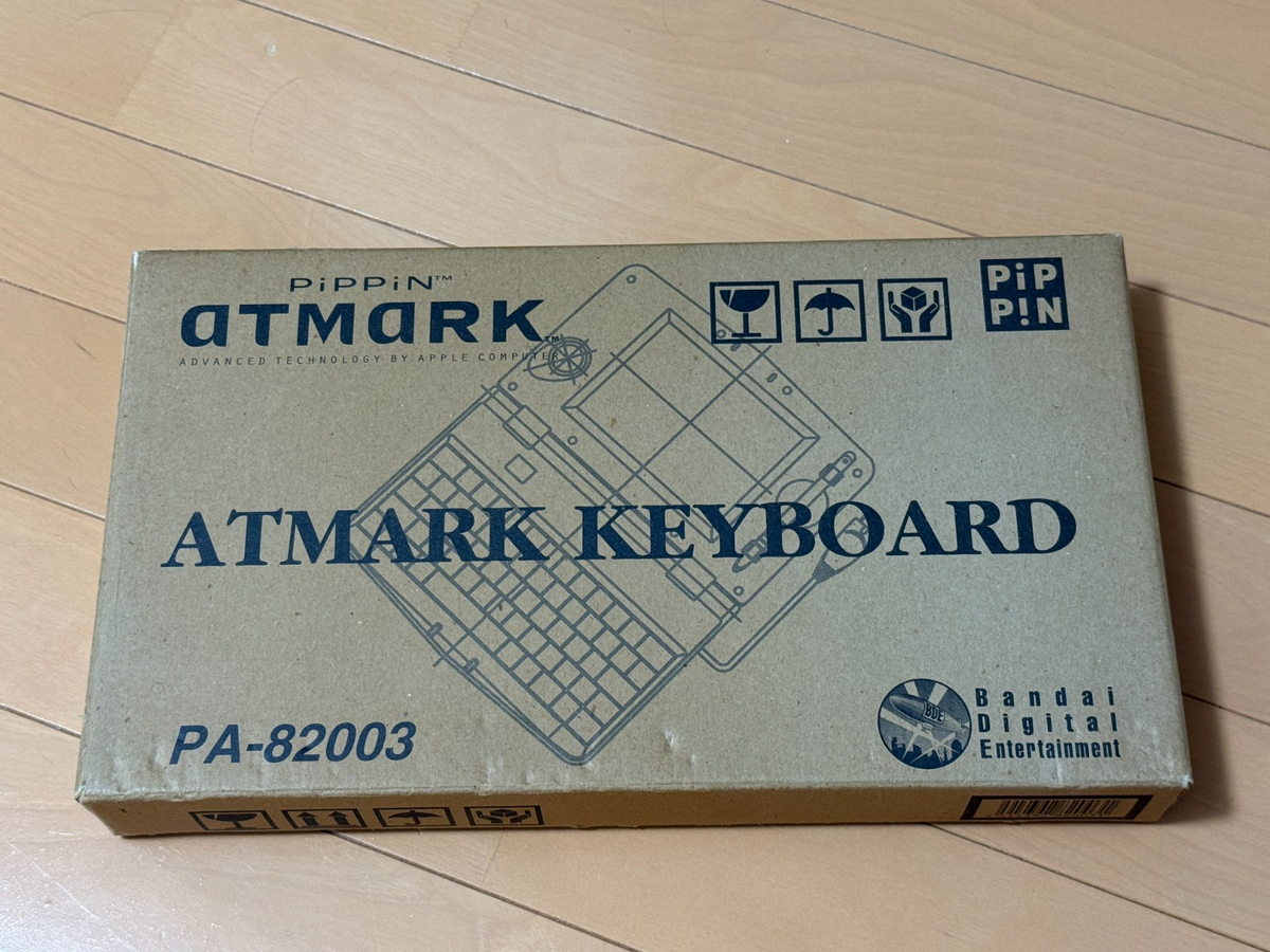 Pippin Atmark Keyboard Bandai Apple Tested! Boxed! | eBay
