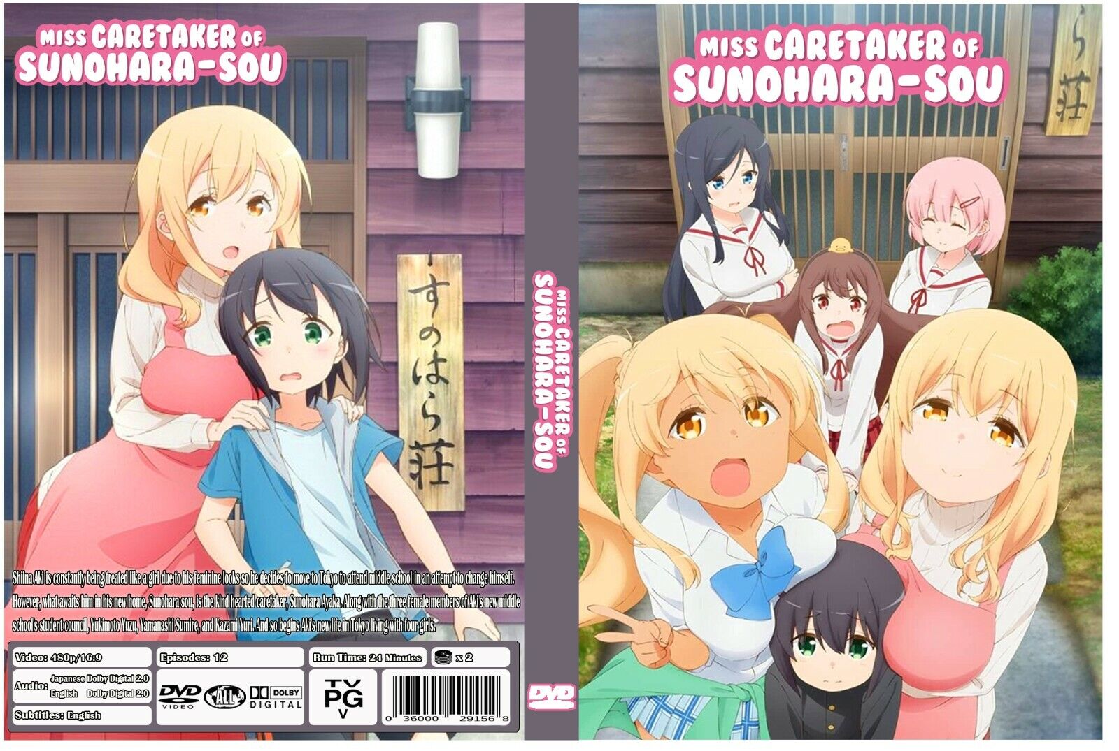 Watch Miss Caretaker of Sunohara-sou - Crunchyroll