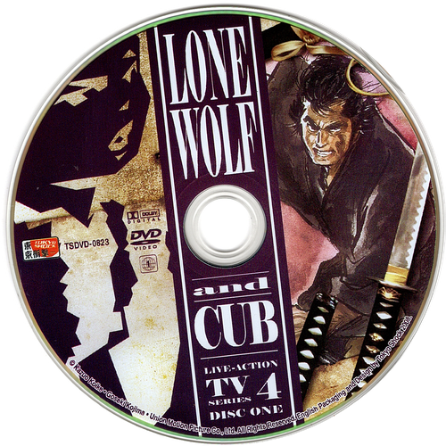 Lone Wolf and Cub movies on DVD; 3rd one FREE! Ogami Itto, in 8th century Japan - Imagen 11 de 18