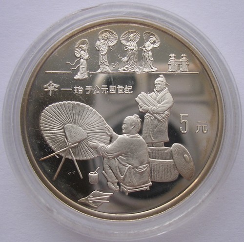 CHINA  5 YUAN - "SCHIRMHERSTELLUNG" - 1993(PP) PROOR, SILBER  - Bild 1 von 2