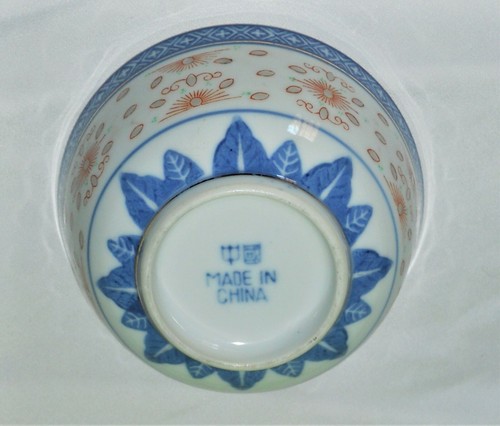 VTG Asian Floral & Sun Pattern Blue White Orange Gold Accent Rim Rice Bowl China - Picture 2 of 5