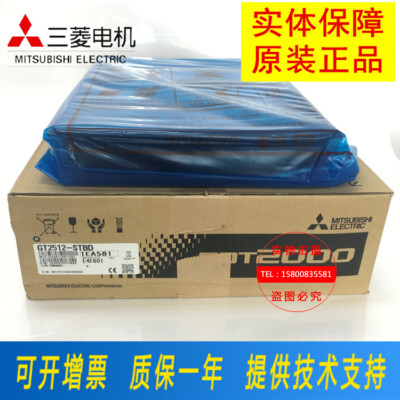 プラットホーム MITSUBISHI PANEL GT2512-STBD GT2512STBD FREE EXPEDITED SHIPPING