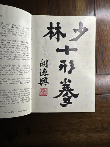 Shaolin Ten Animal Form of Kwan Tak Hing Book 1989 First Edition Signed - Picture 4 of 8