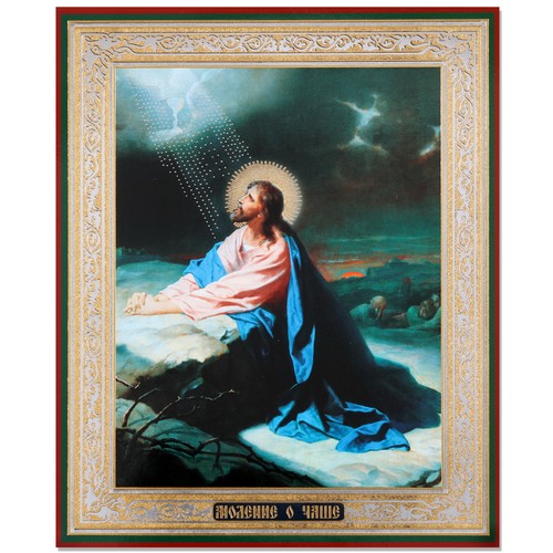 Agonia di Cristo nel giardino icona russa 8 3/4" - Foto 2 di 2