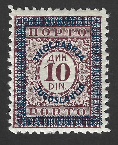 Yugoslavia 1933 #J37 Numeral of Value - MNH Overprint in Black