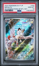 2024 POKEMON JPN SV-P PROMO #192 MEOWTH PSA 10