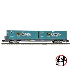 TOMIX N Gauge Koki 106 Late Model with Yamato Transport Container 8723