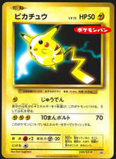 Pikachu Promo 259/XY-P Daiichi Pan 2016 Japanese Pokemon Card